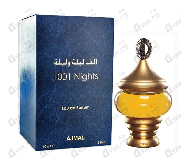 AJMAL 1001 Nights