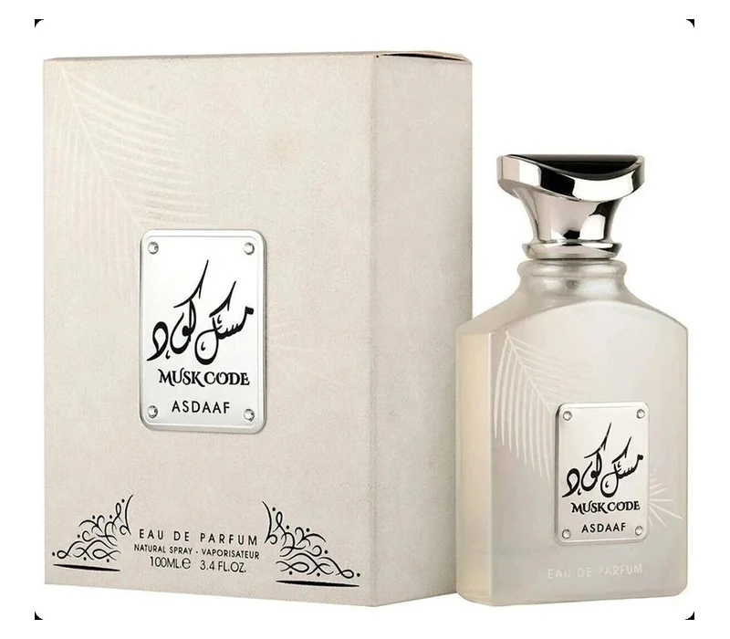 Asdaaf Musc Code