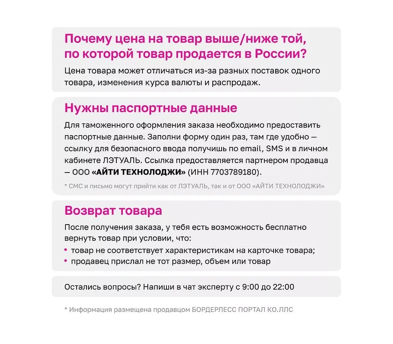 GUY LAROCHE Drakkar Noir дезодорант
