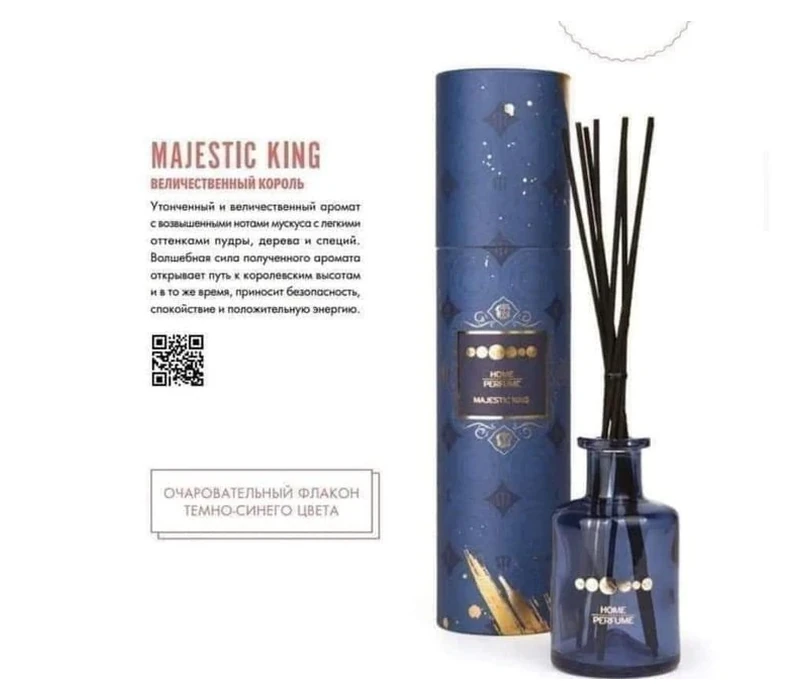 Haute Fragrance Company Dark Fantasy аромат для дома Диффузор с фигуркой