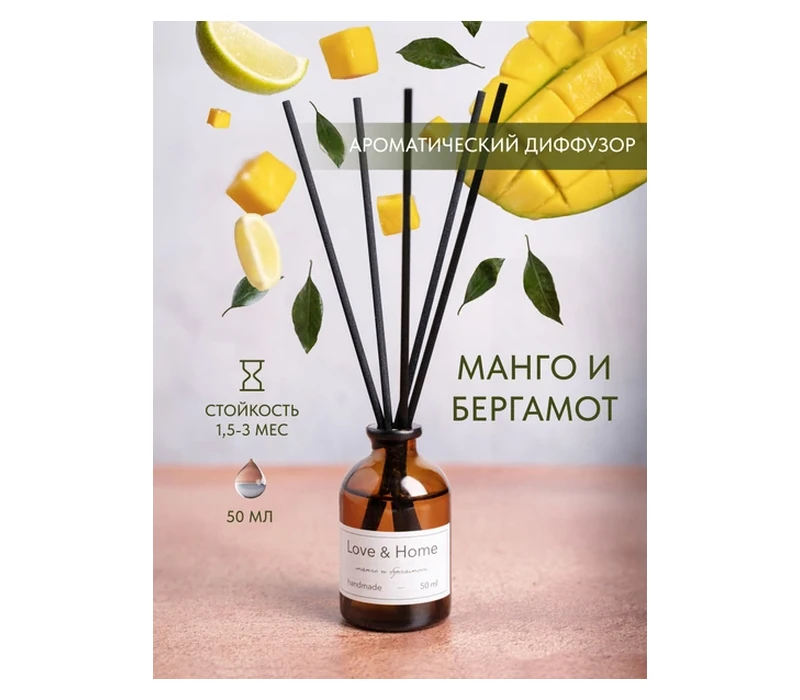 Haute Fragrance Company Love Addiction аромат для дома Диффузор с фигуркой